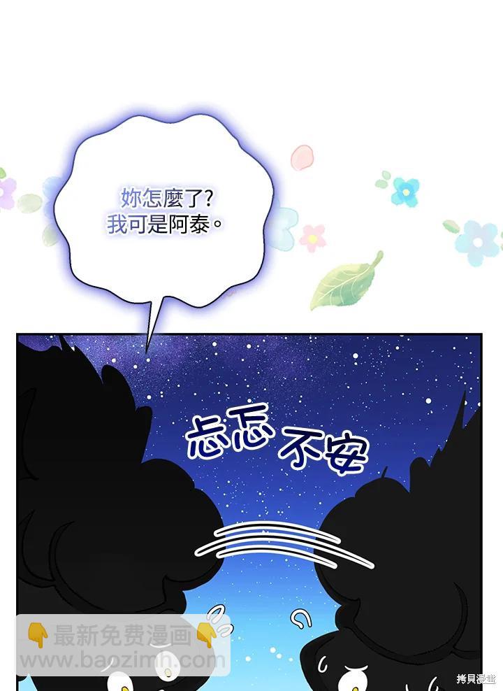 第31话95