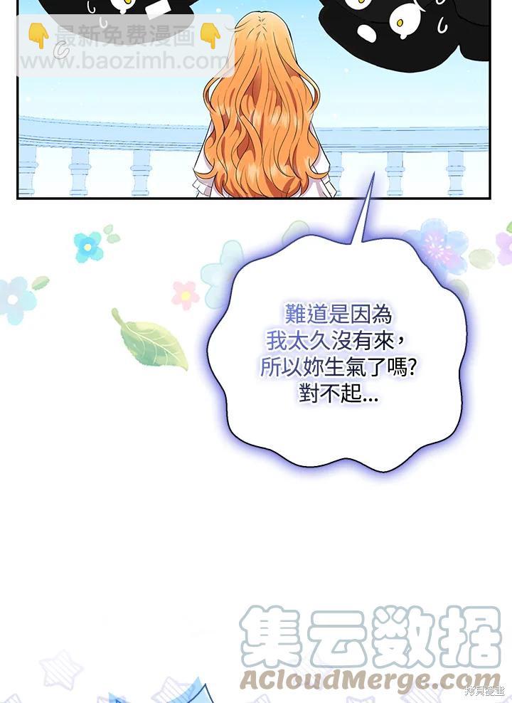 第31话96