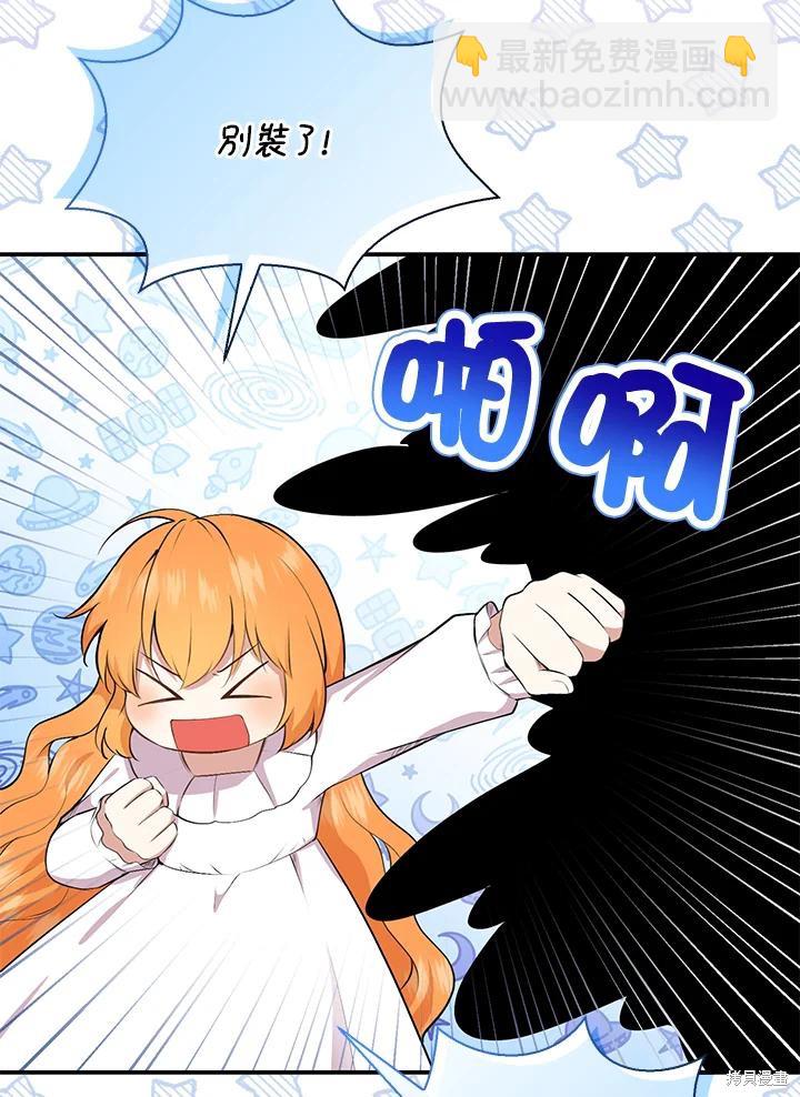 第31话97