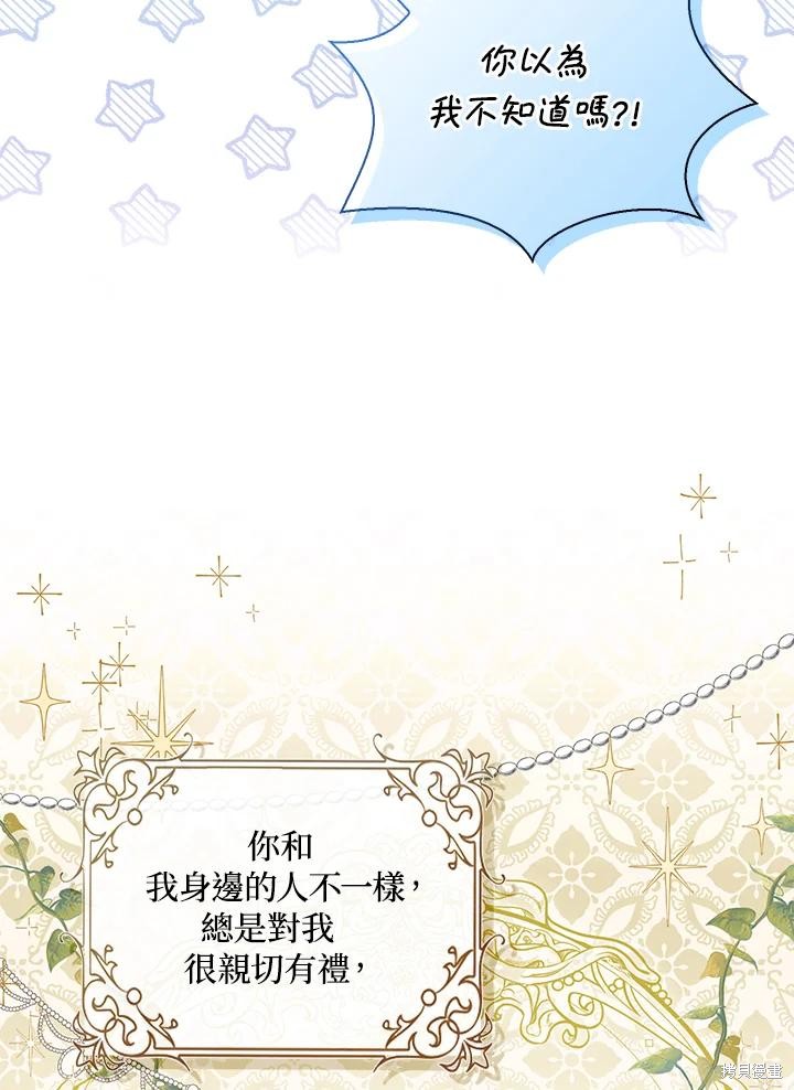第31话98