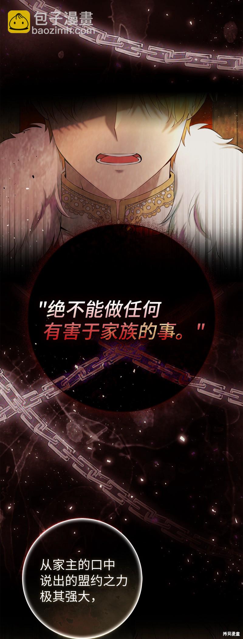 第57话10