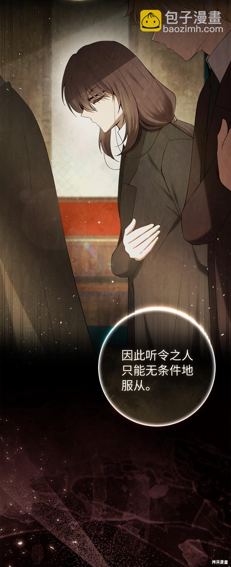 第57话11