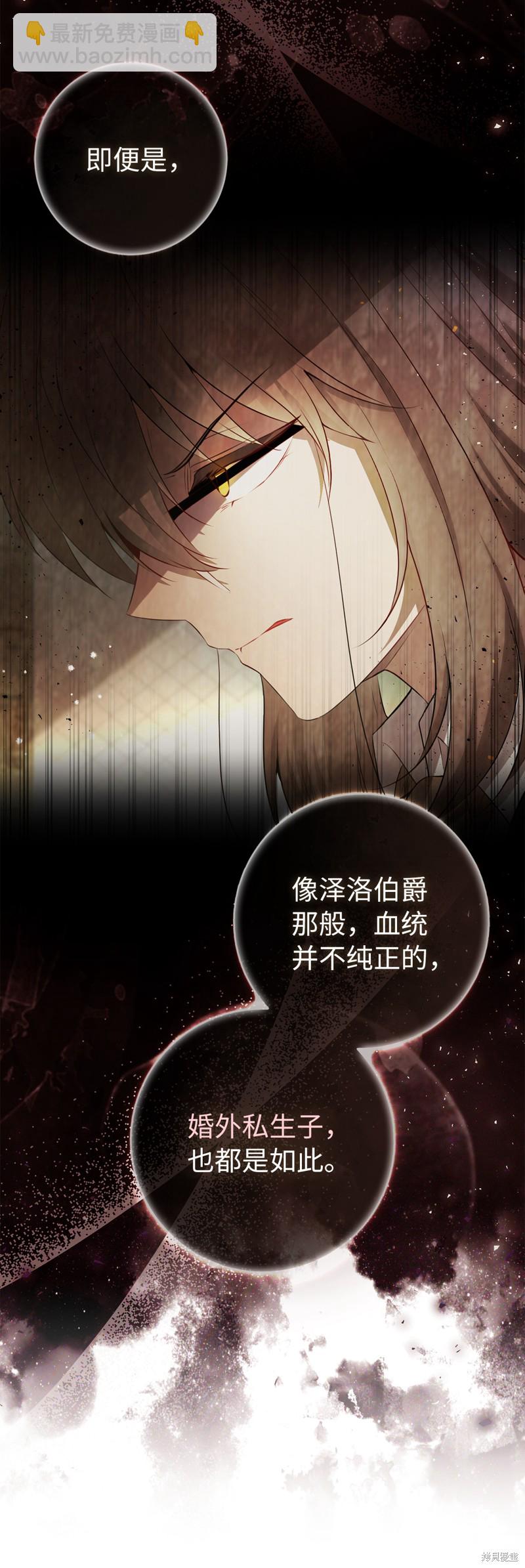 第57话12