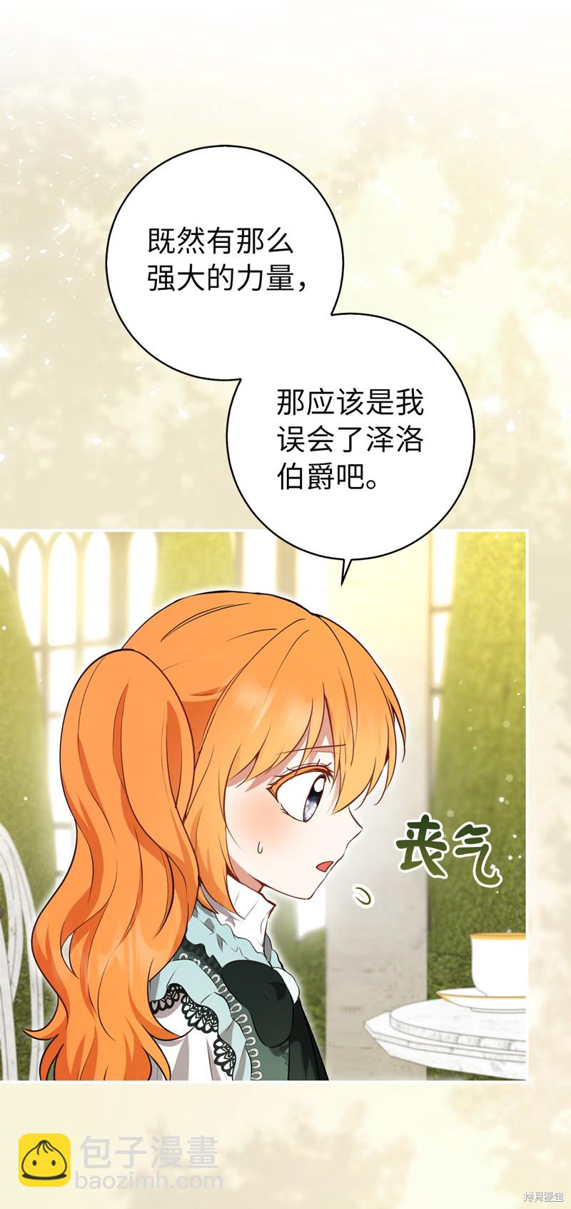 第57话14