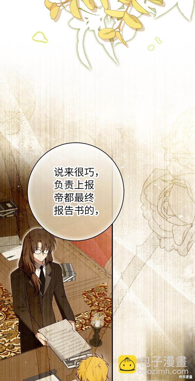 第57话17