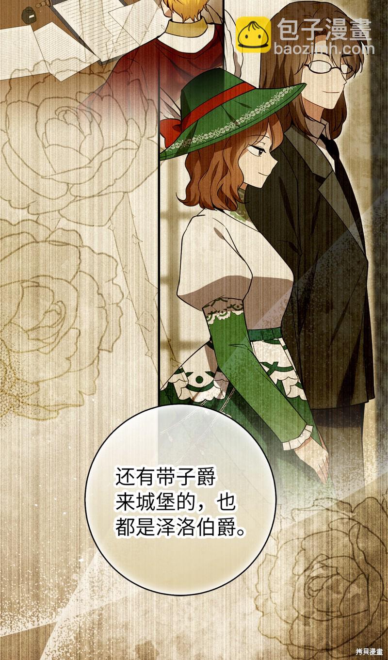 第57话18