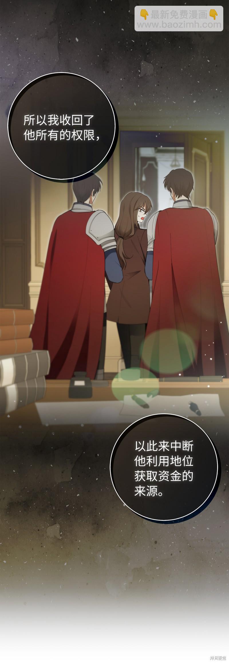 第57话26