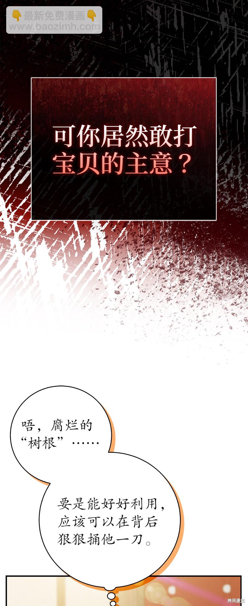 第57话29