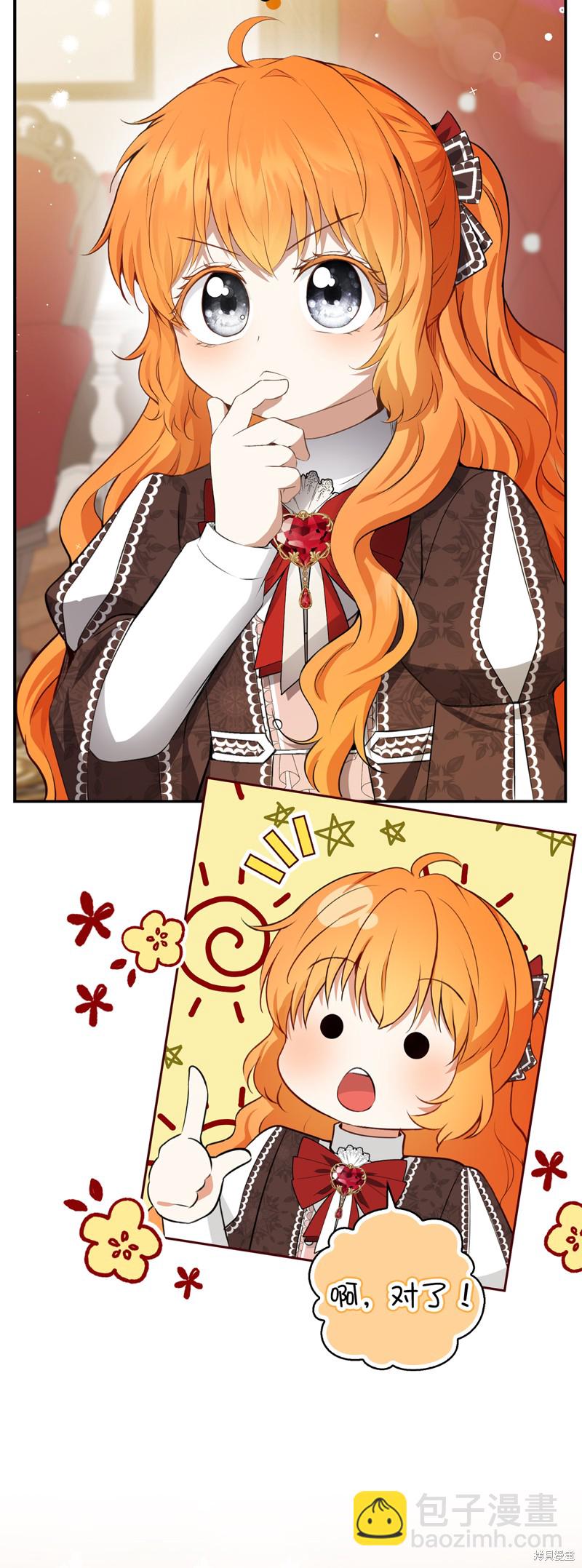 第57话30