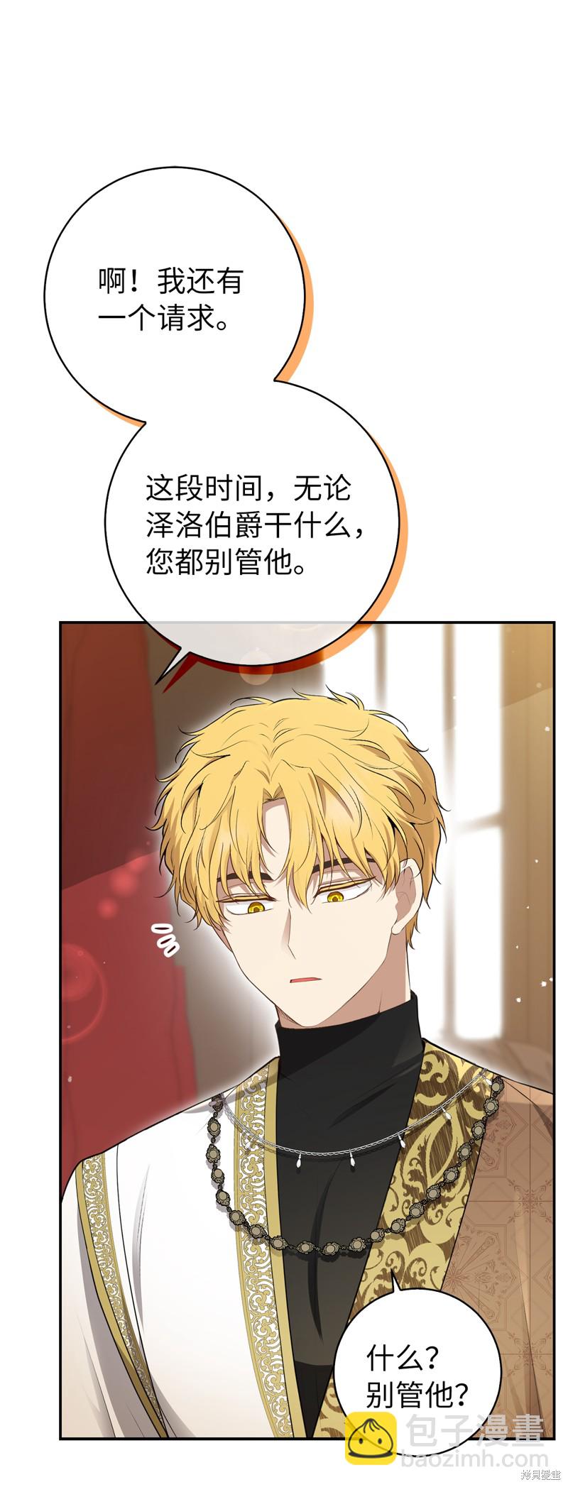 第57话33
