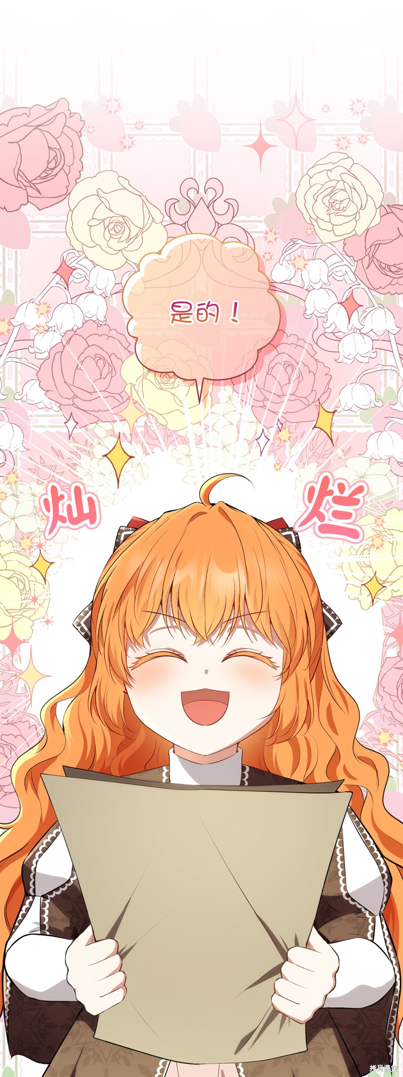第57话34