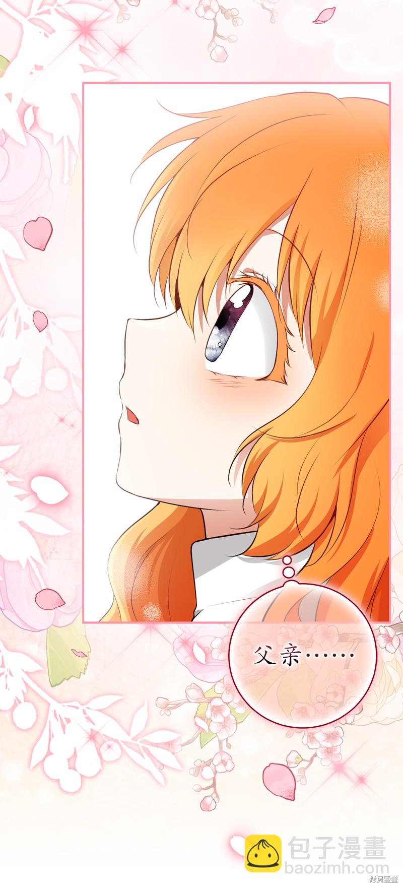 第57话40