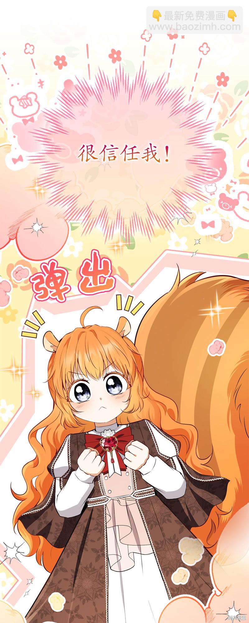 第57话41