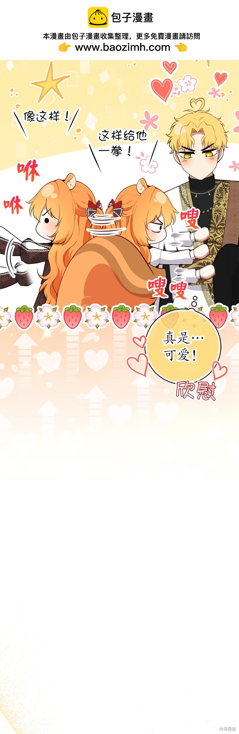 第57话44