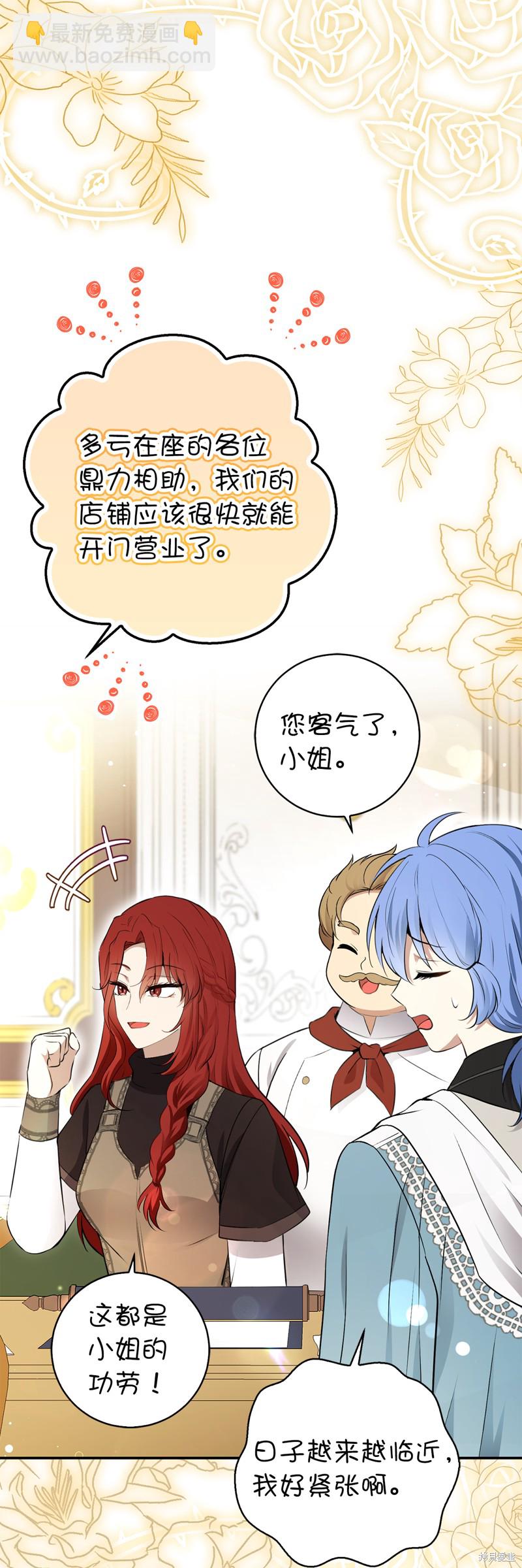 第57话46