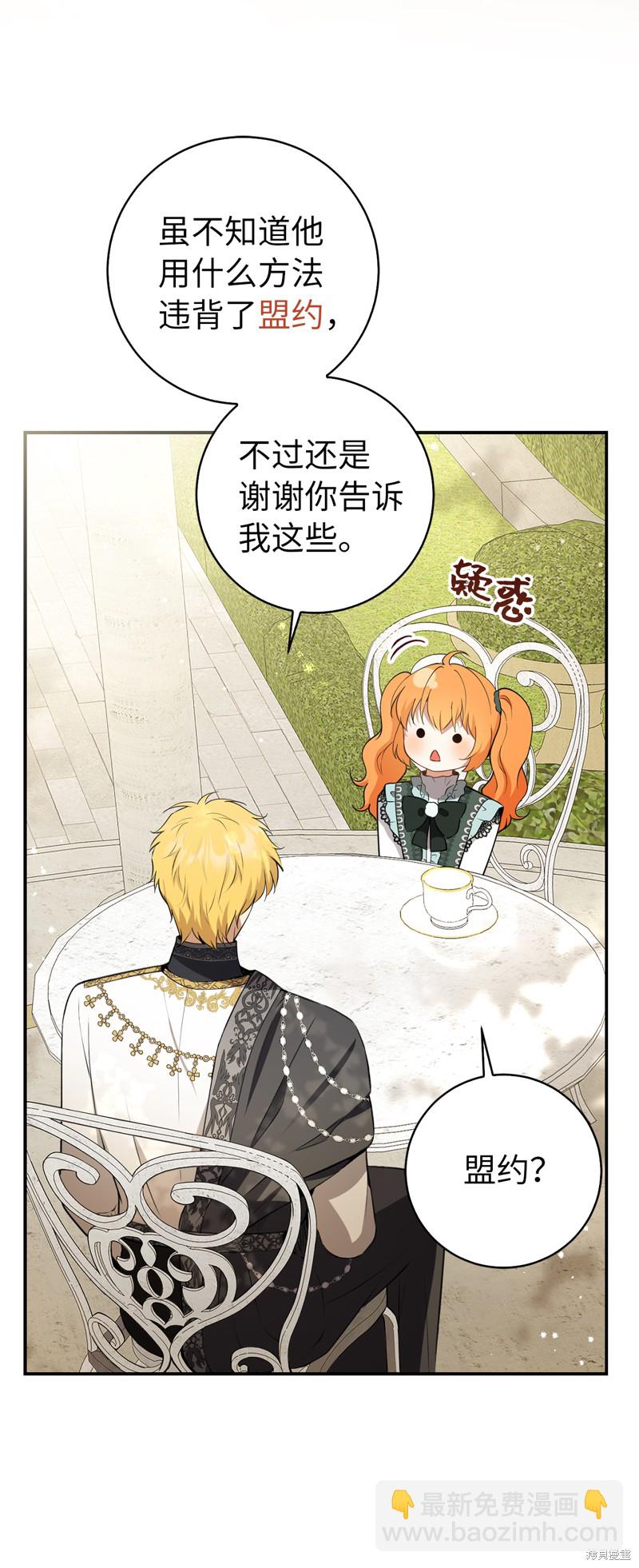 第57话5