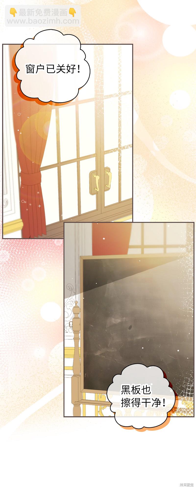 第57话54