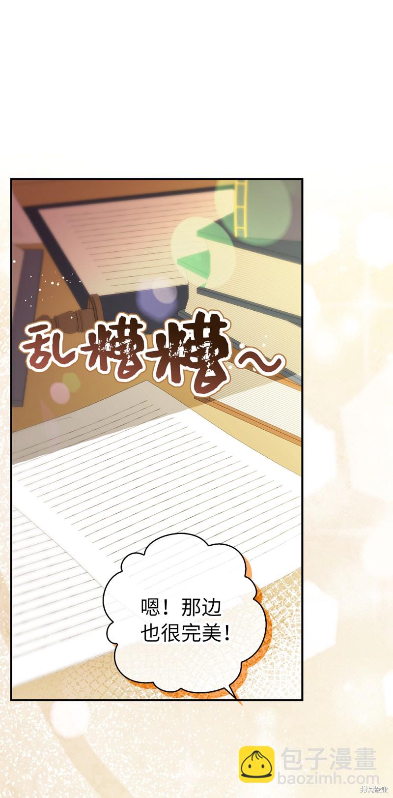 第57话56