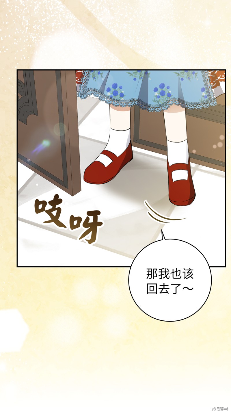 第57话57