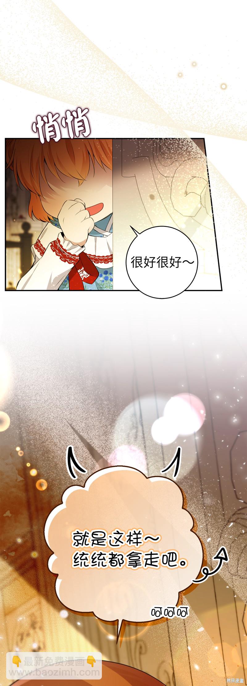 第57话65