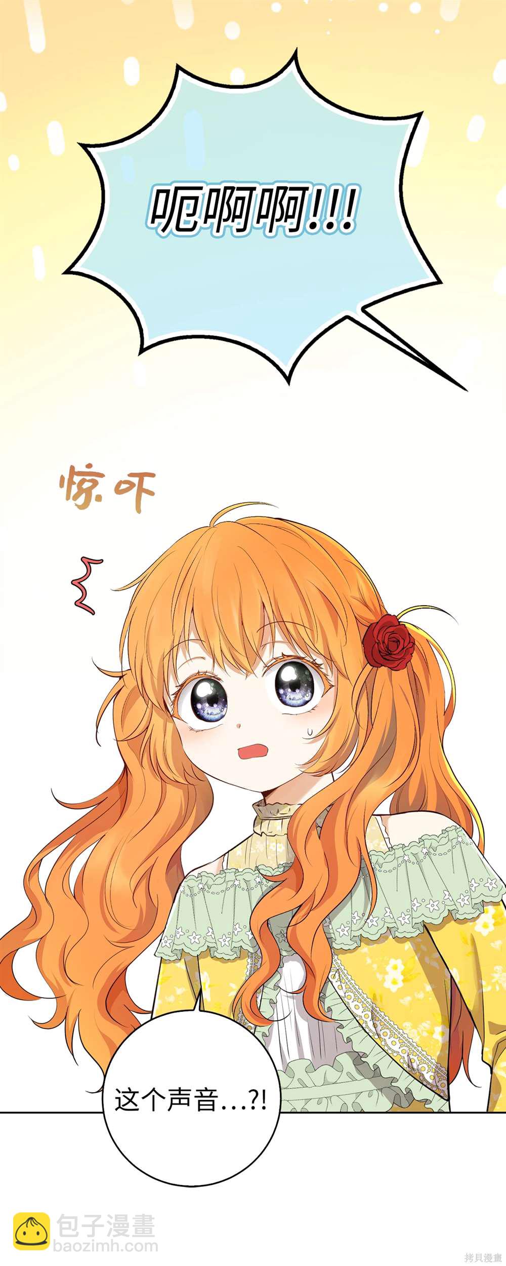 第67话15