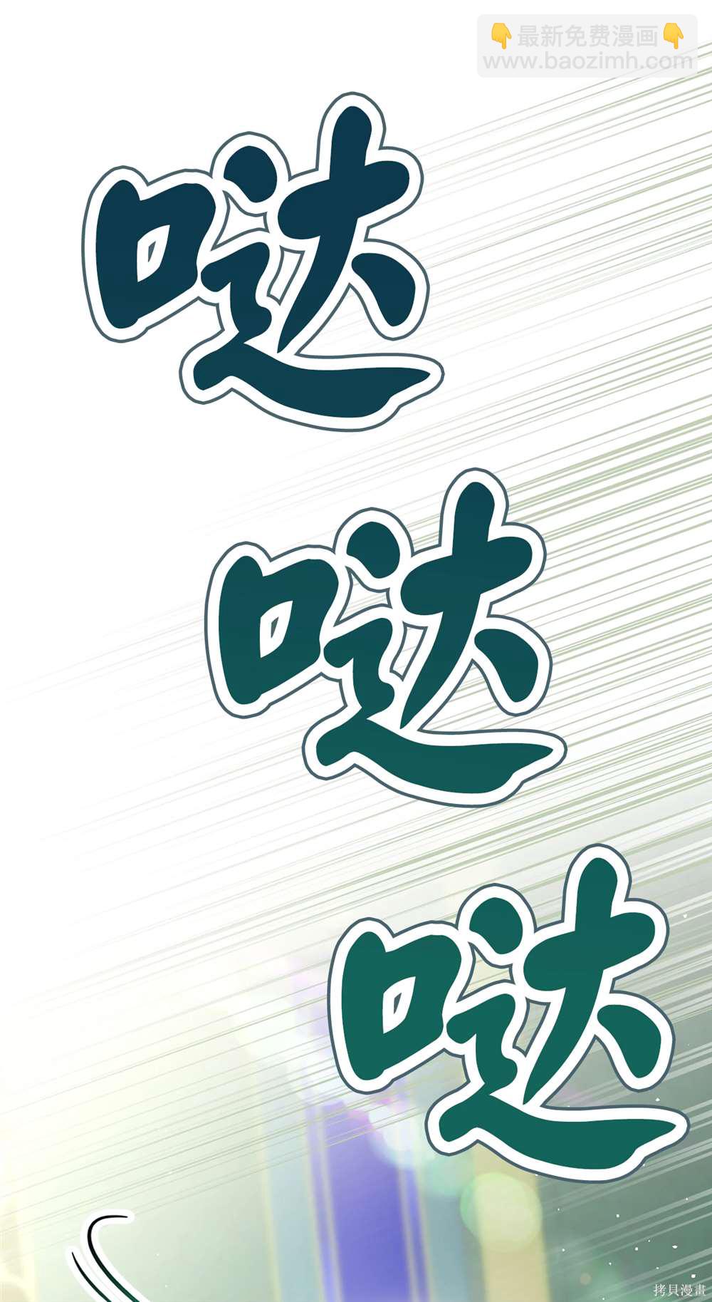 第67话16