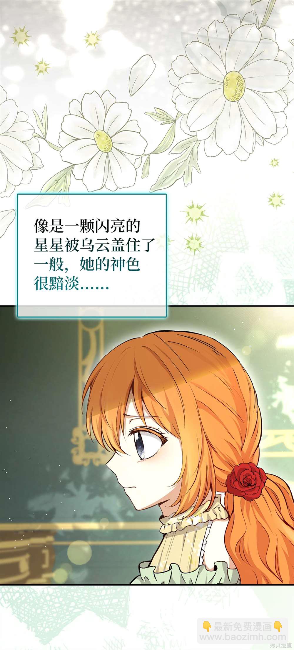 第67话3