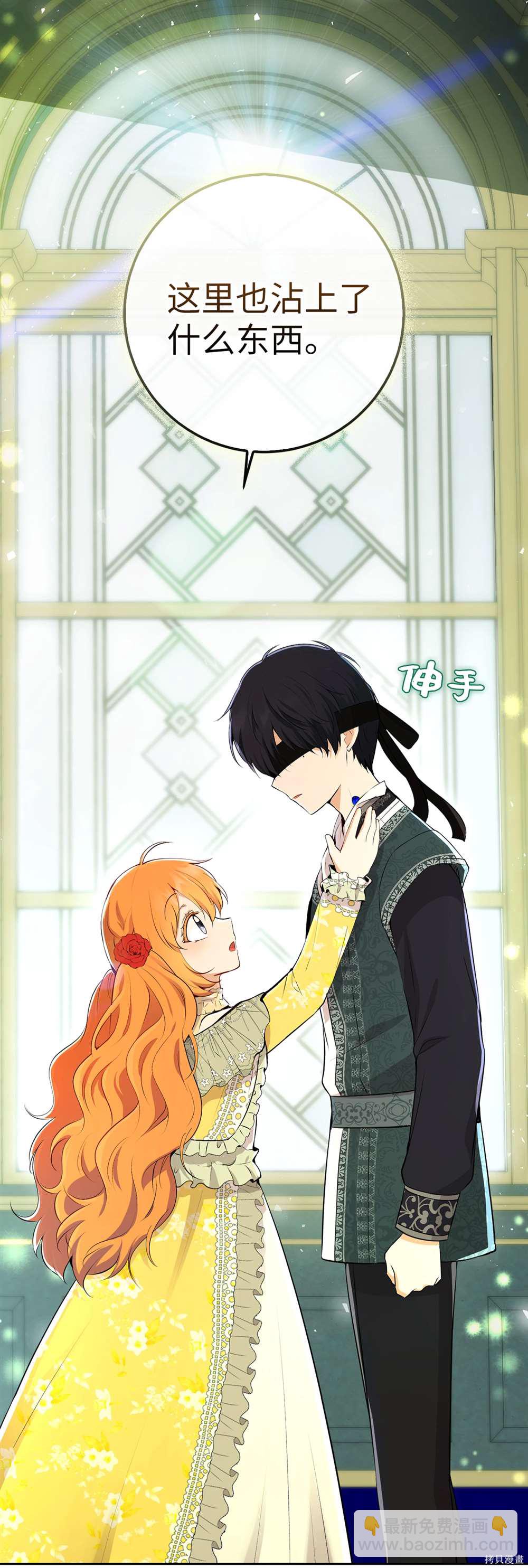 第67话30