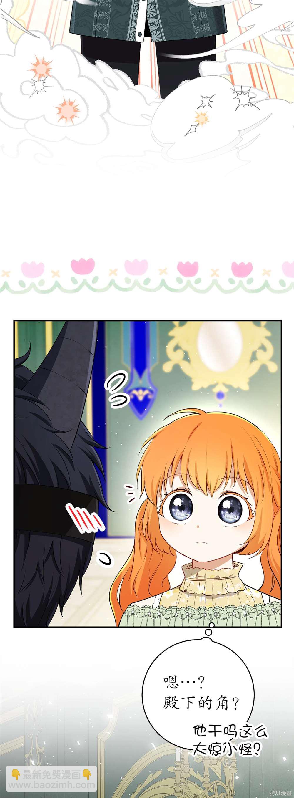 第67话33