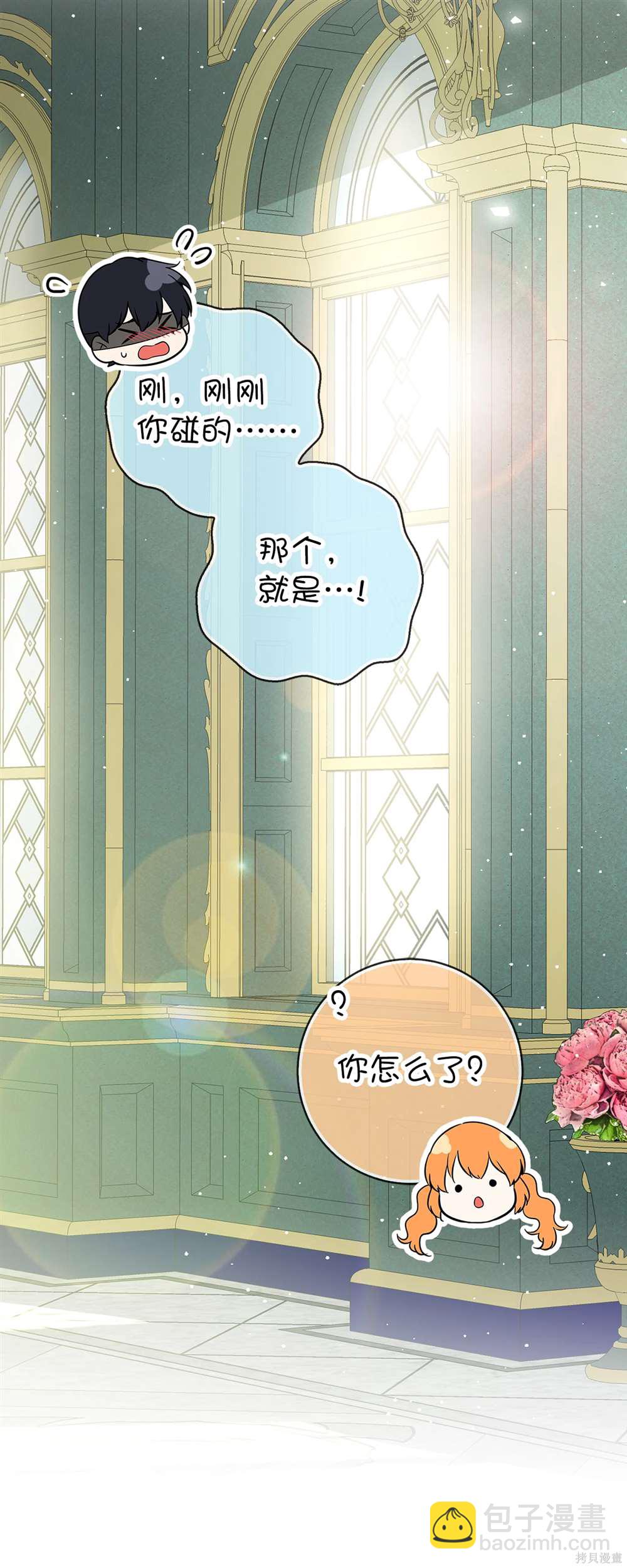 第67话34