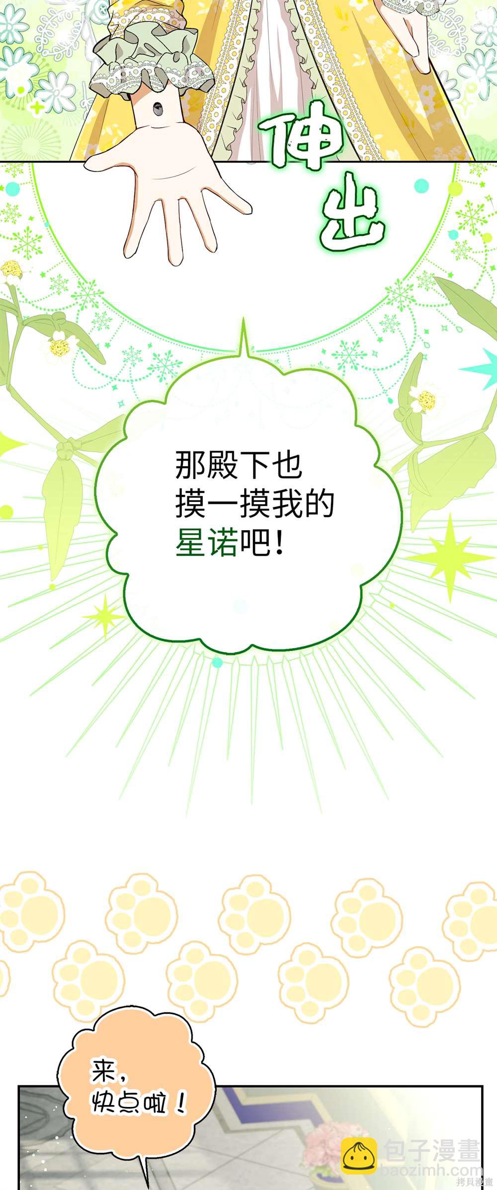 第67话45