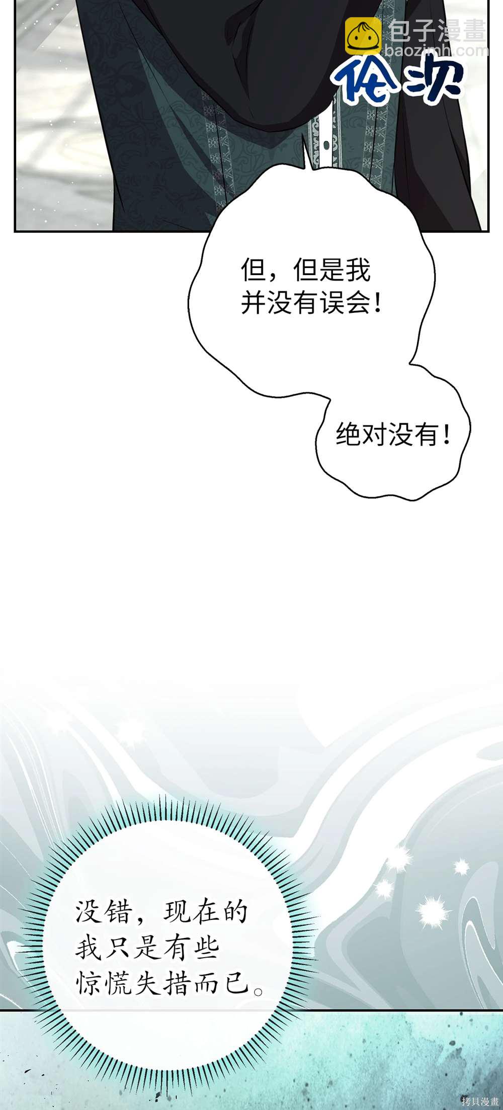 第67话48