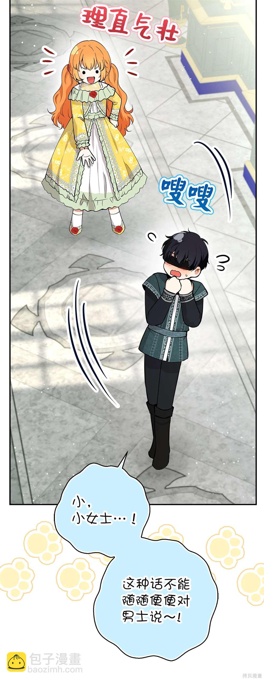 第67话50
