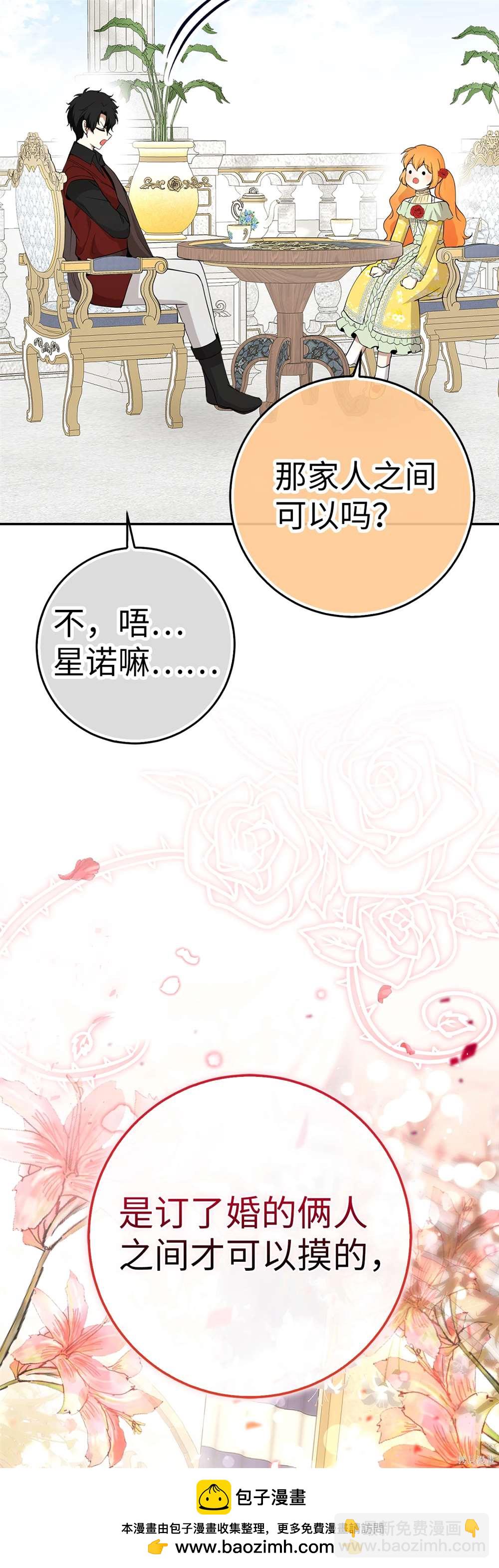 第67话68