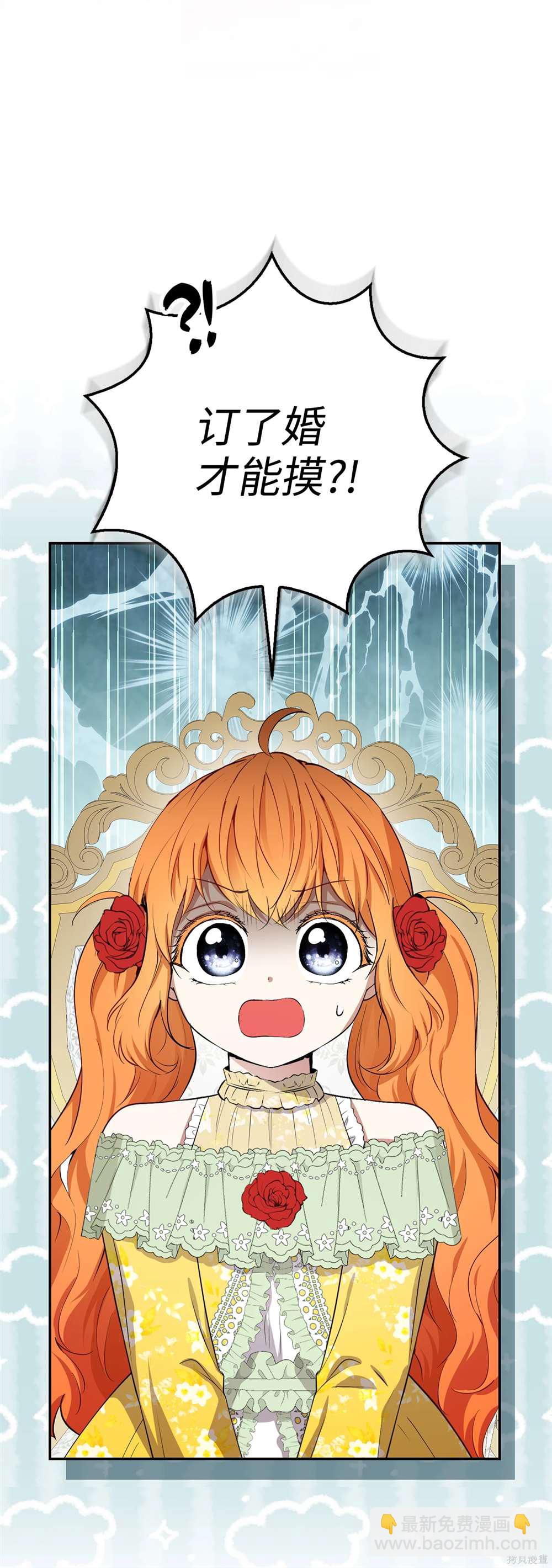 第67话70