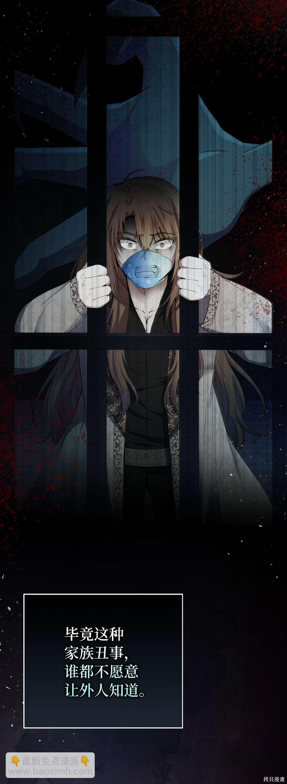 第67话8