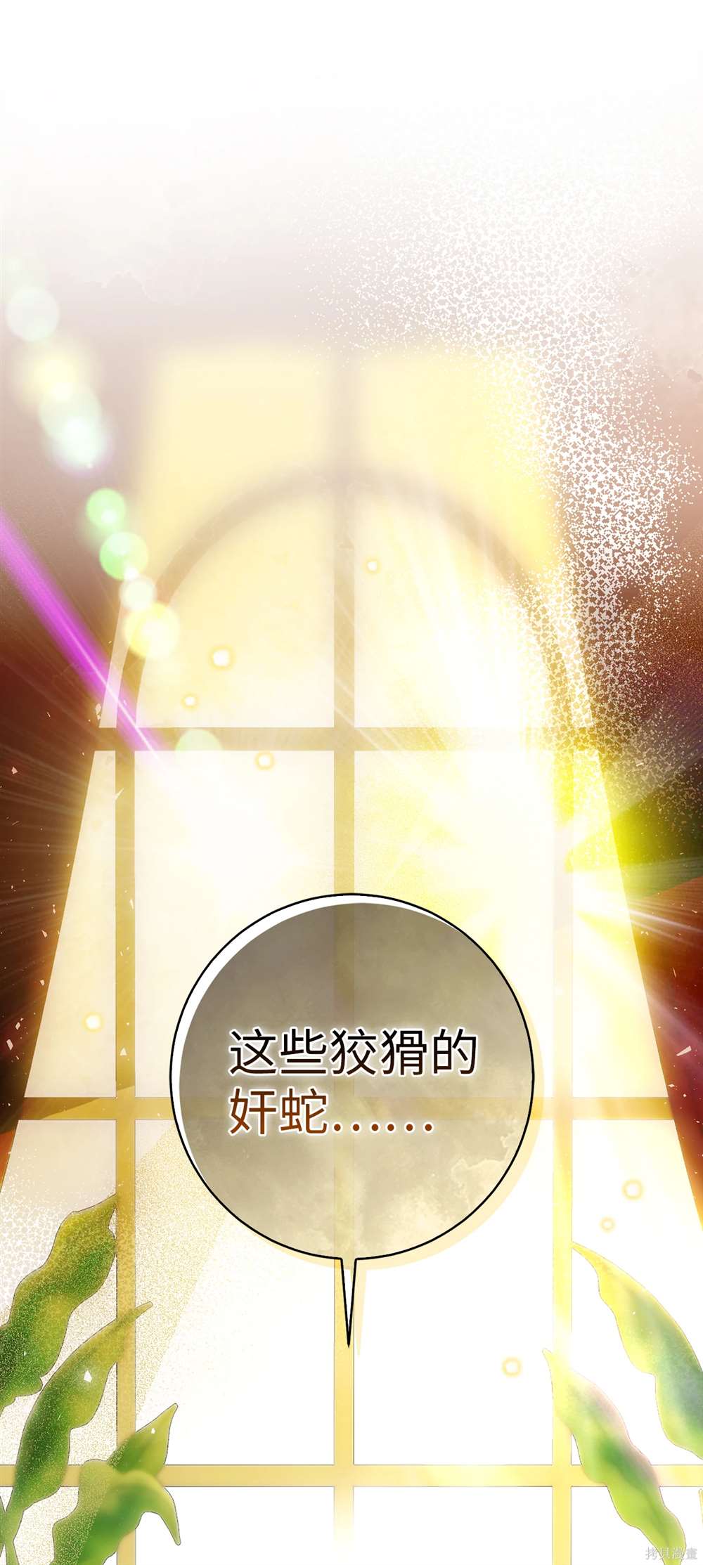 第69话0
