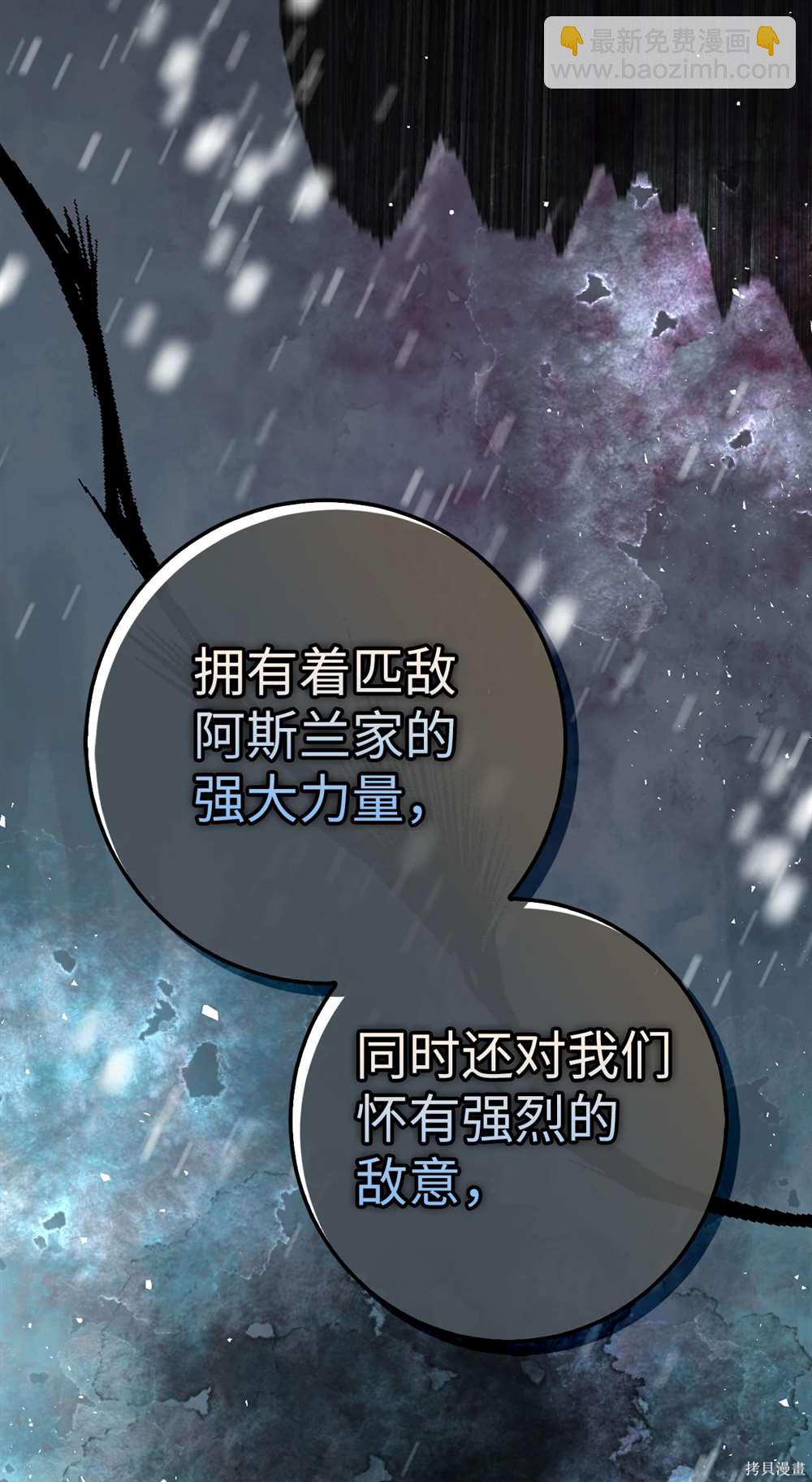 第69话10