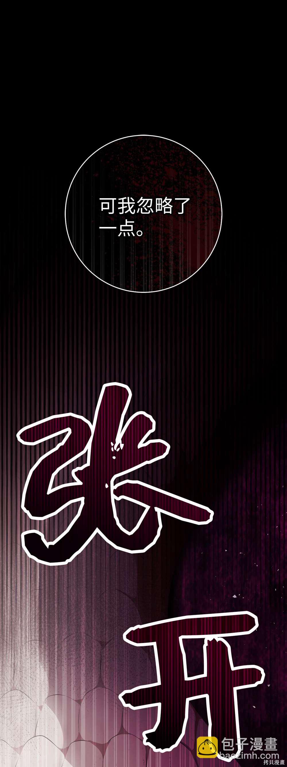 第69话13