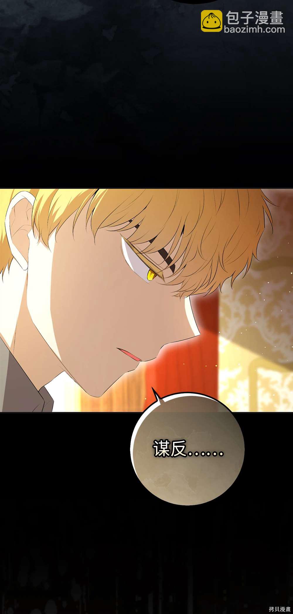 第69话18