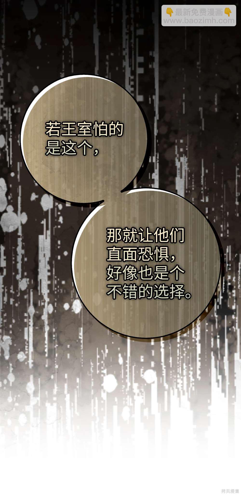 第69话19
