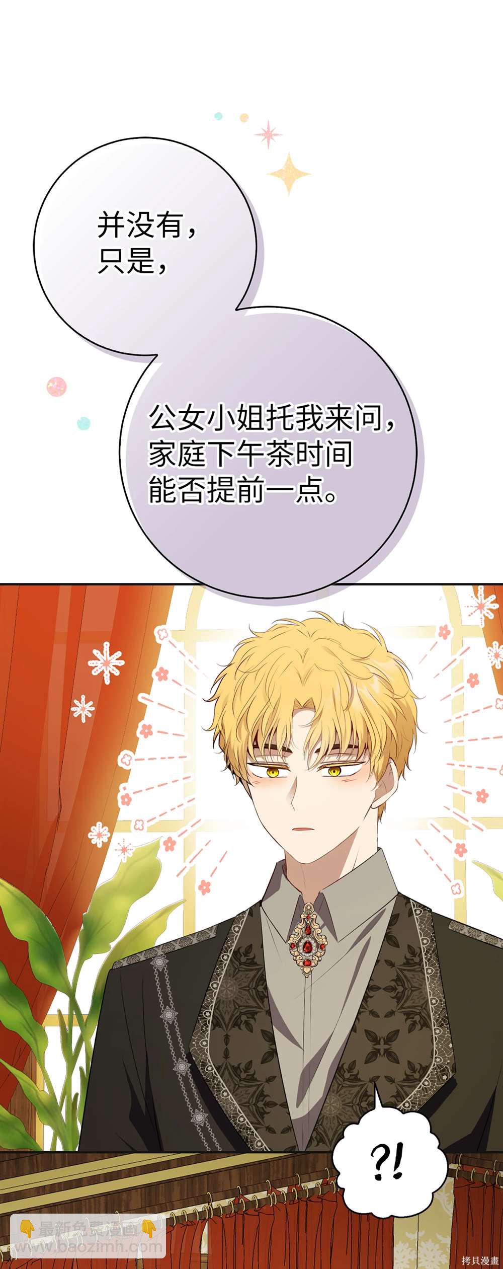第69话27