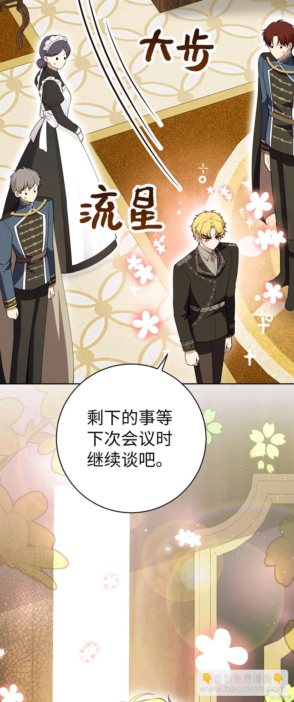 第69话29