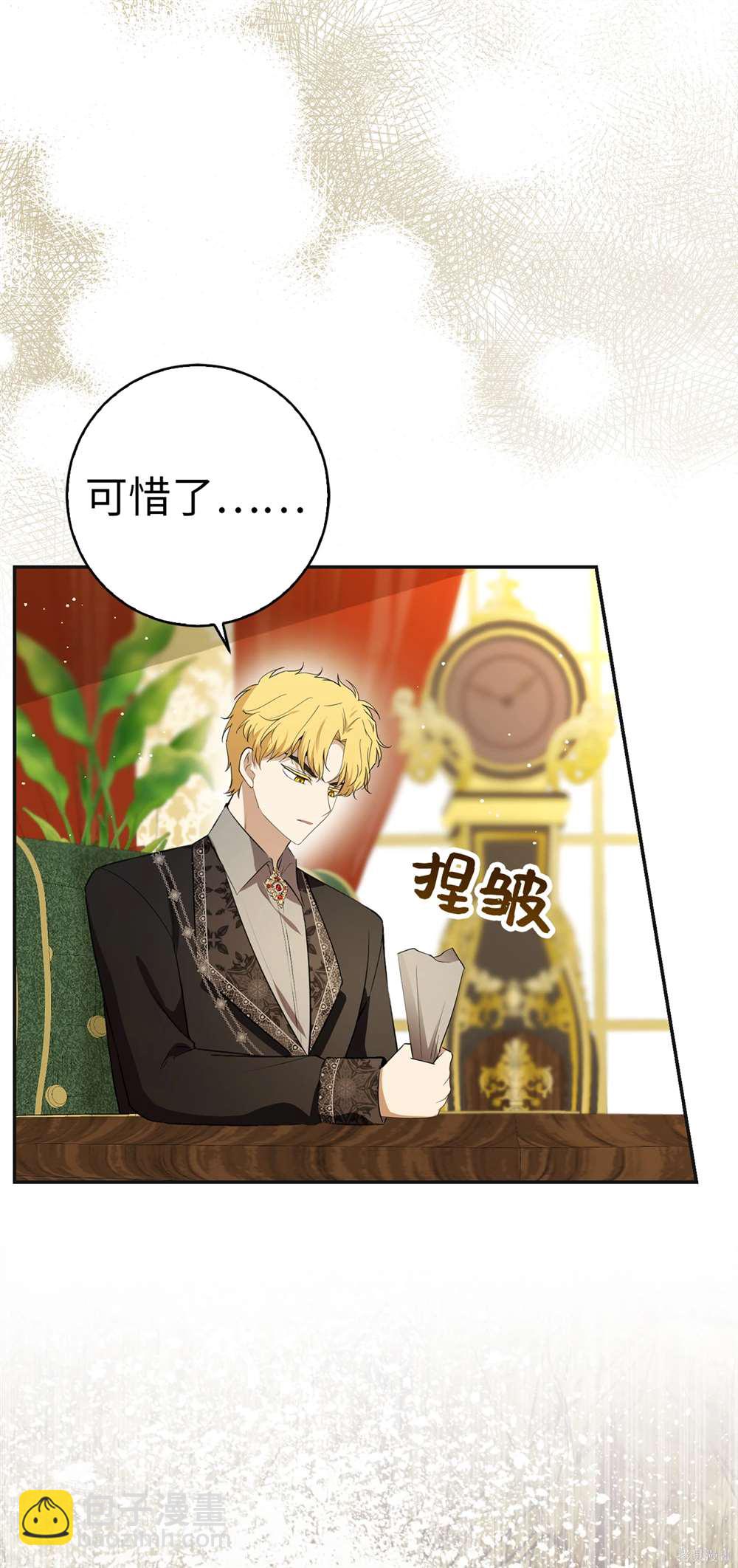 第69话3
