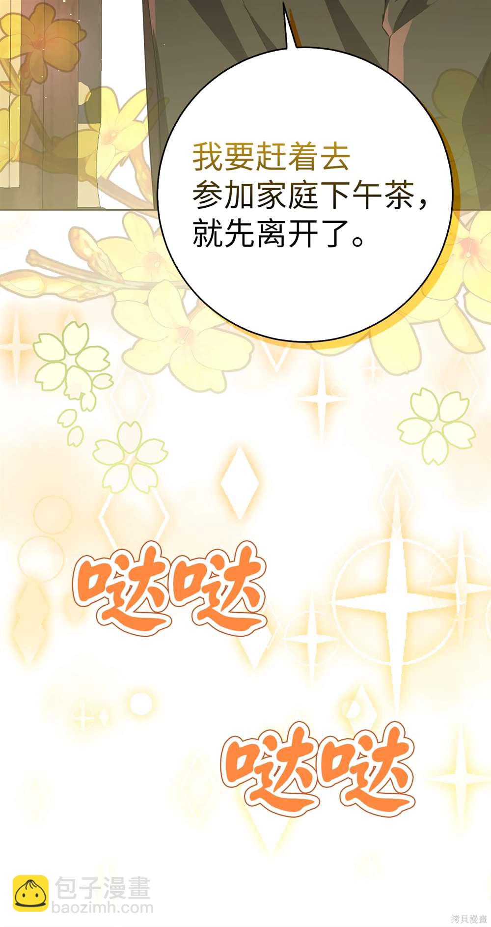 第69话31