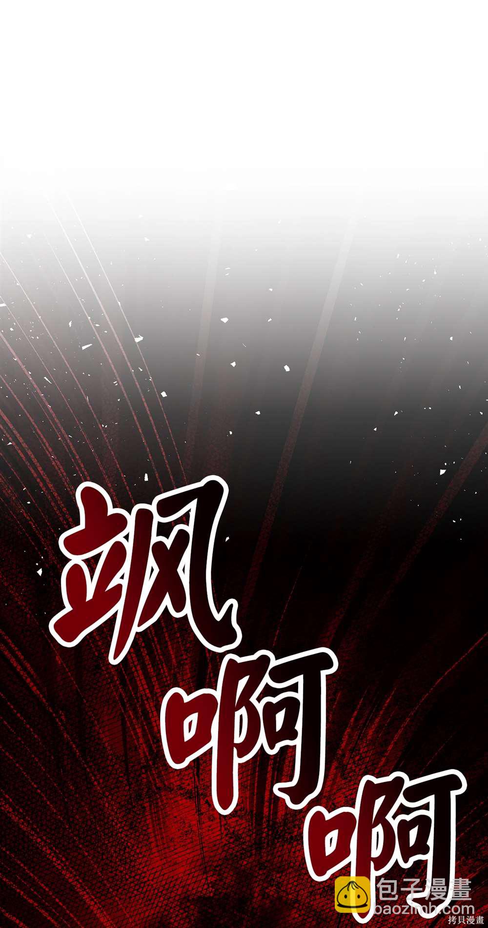 第69话33