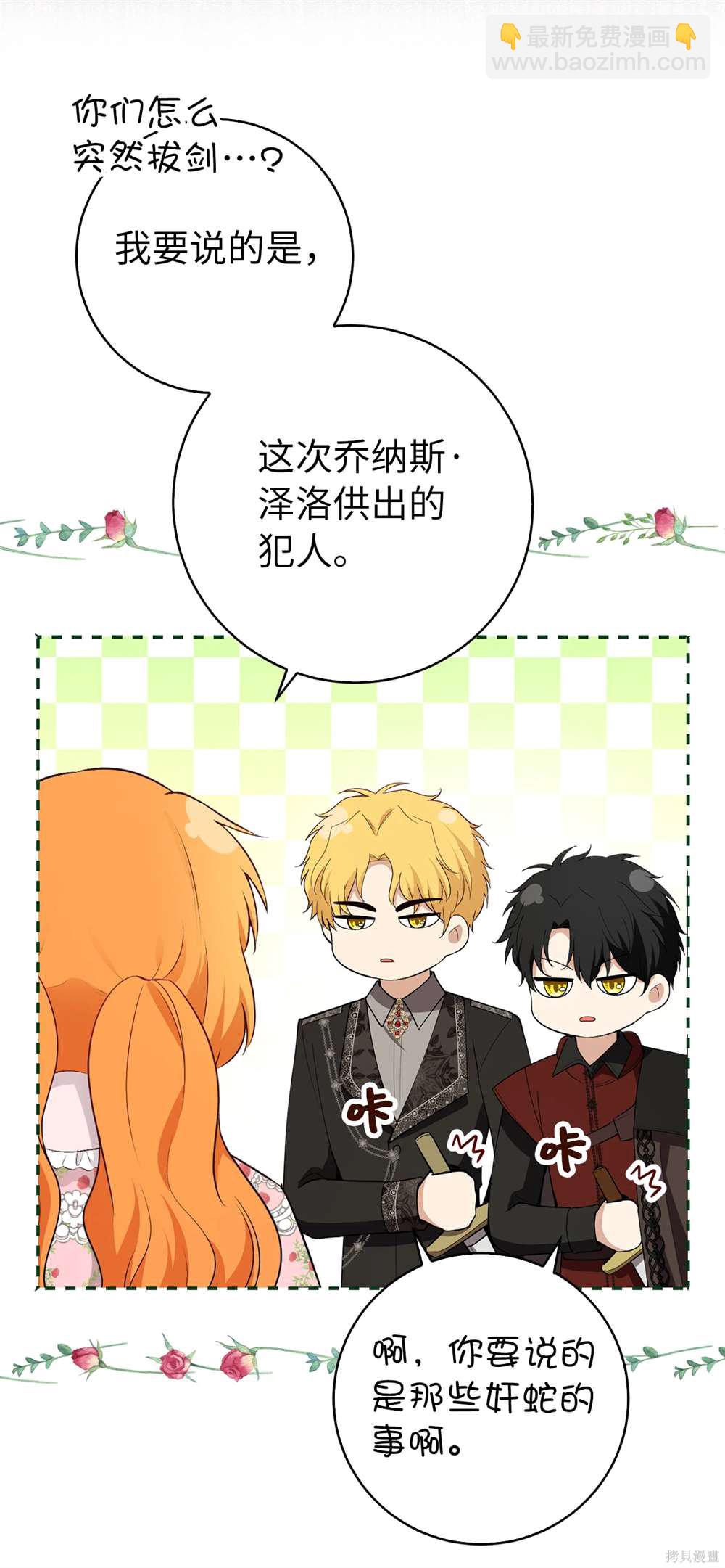 第69话40