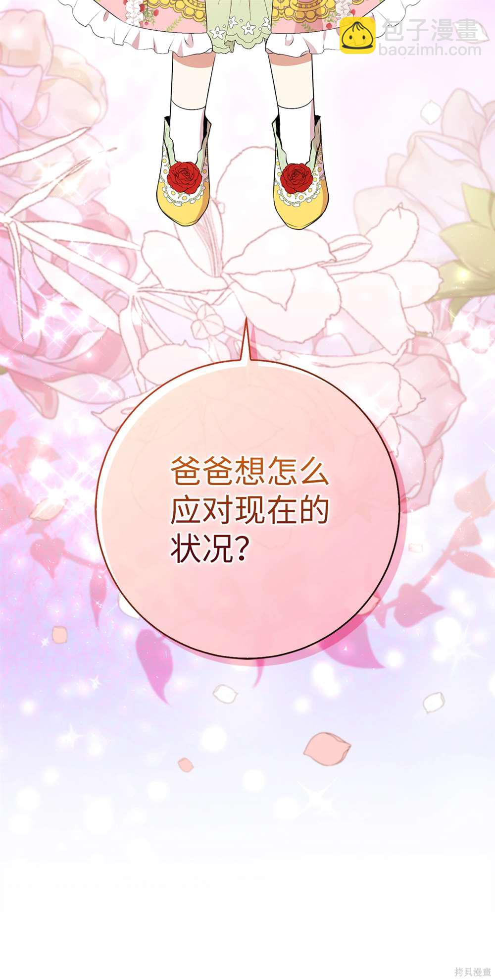 第69话42