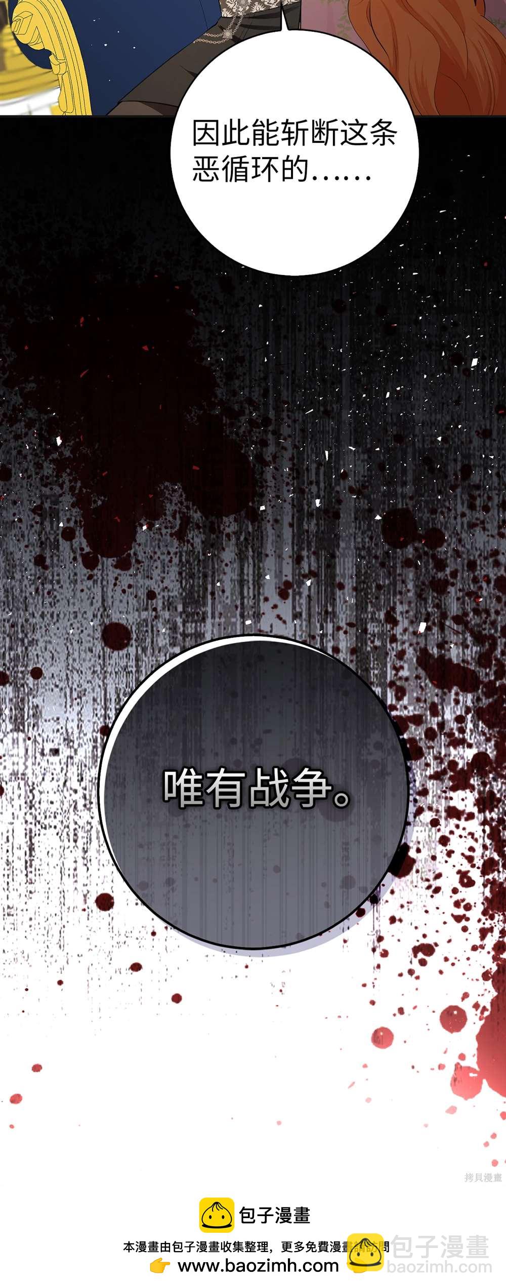 第69话49