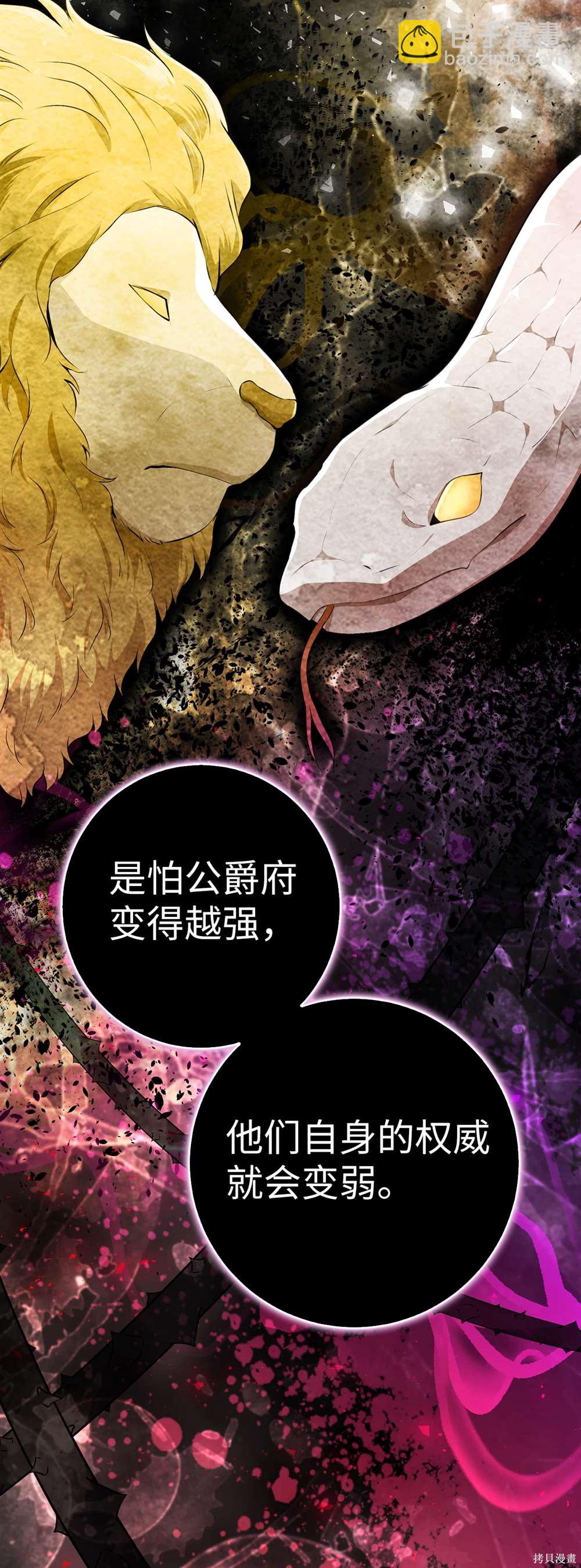 第69话51